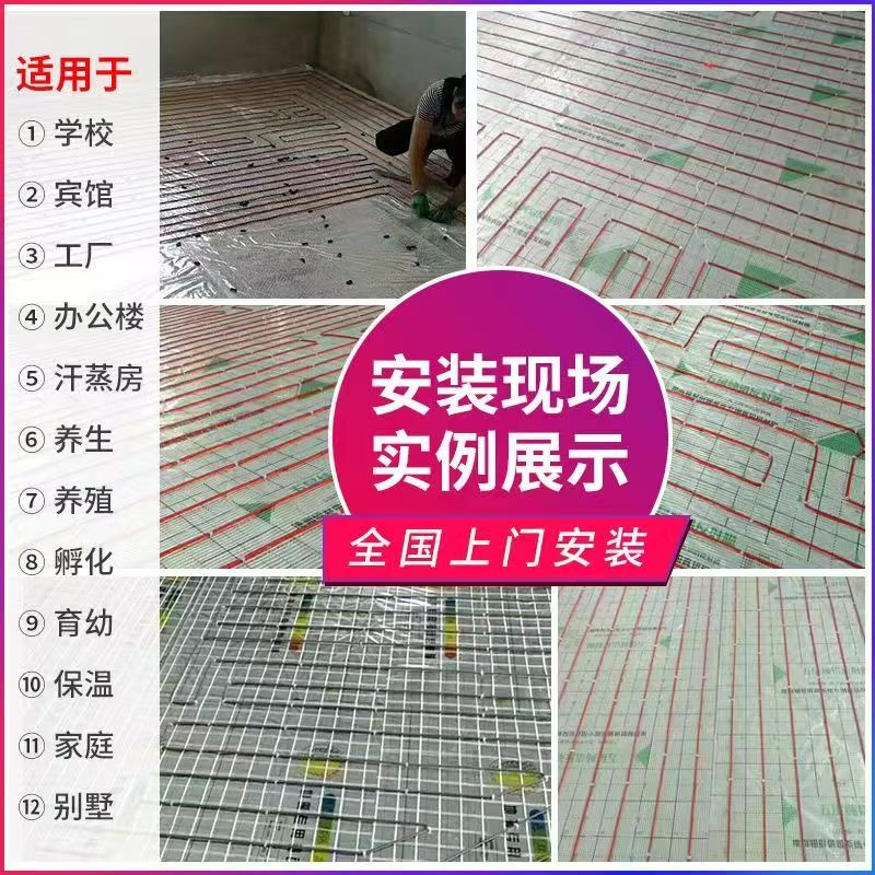 沾化县 石墨烯电地暖公司哪家好？售后保障深度解析